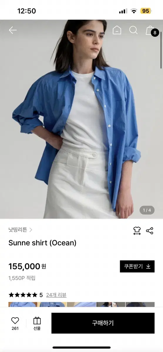 낫띵리튼 sunne shirt